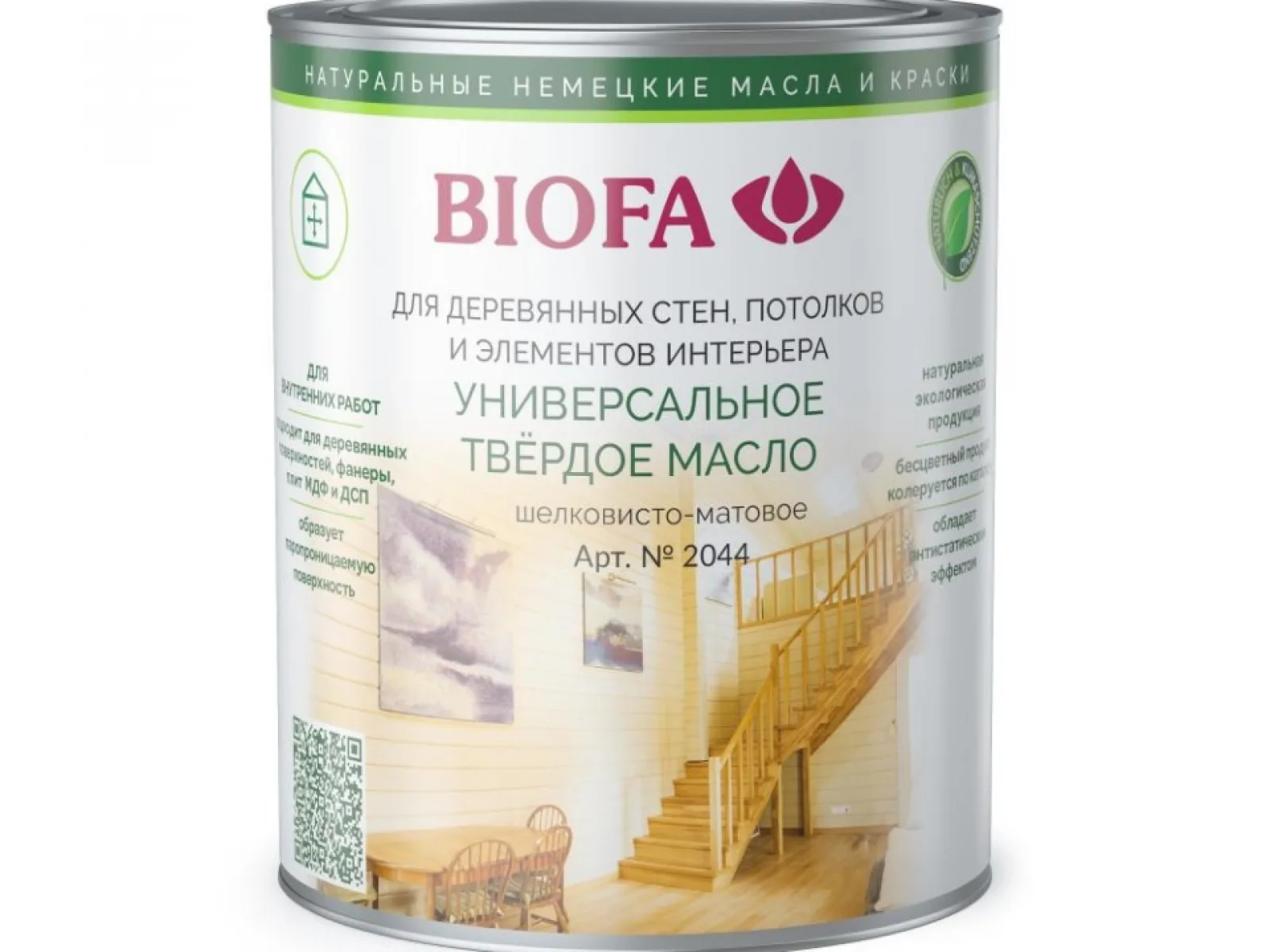 BIOFA 2044, универсальное твёрдое масло, 10 литров