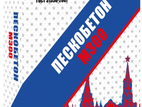 Пескобетон М-300, Русеан, 40 кг