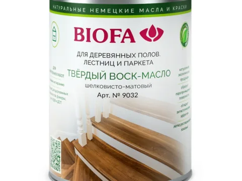 BIOFA 9032, твёрдый воск-масло профессиональный, 2,5 л