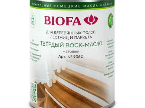 BIOFA 9062, твёрдый воск-масло профессиональный, 2,5 литра